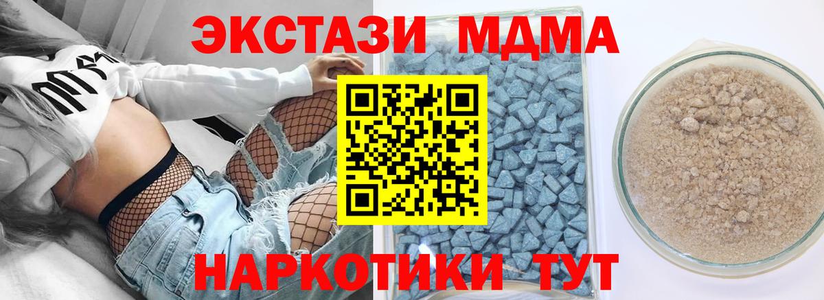 Ecstasy диски Владивосток