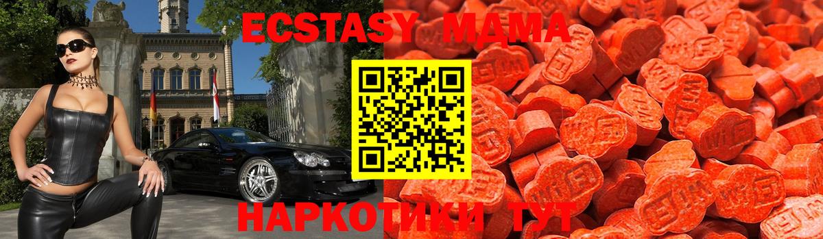 Экстази Punisher  Вход с VPN  Экстази  mega сайт  Владивосток 