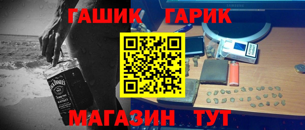 Гашиш индика сатива Владивосток