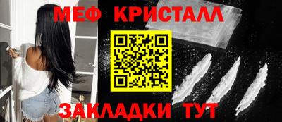 ALPHA-PVP Краснокаменск