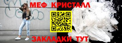 экстази Конаково