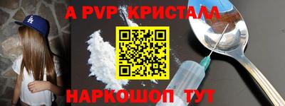 экстази Конаково