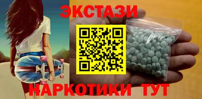 скорость mdpv Комсомольск-на-Амуре