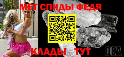 скорость mdpv Комсомольск-на-Амуре