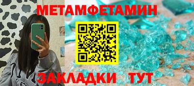 экстази Конаково