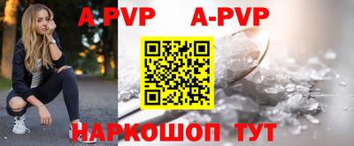 экстази Конаково