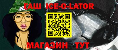 гашиш Коммунар
