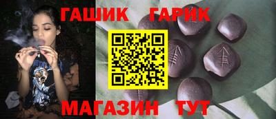 гашиш Коммунар