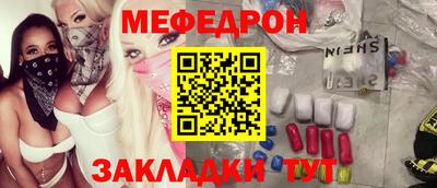 экстази Конаково