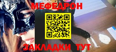 кокс Краснознаменск