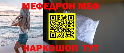скорость mdpv Комсомольск-на-Амуре