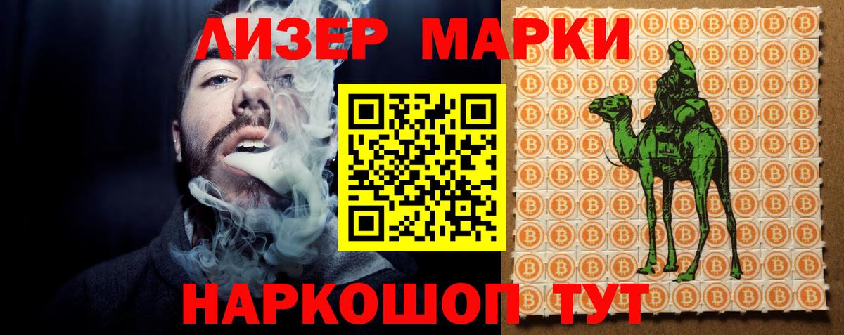 ЛСД экстази кислота  Вход с VPN  ЛСД экстази ecstasy  Владивосток 