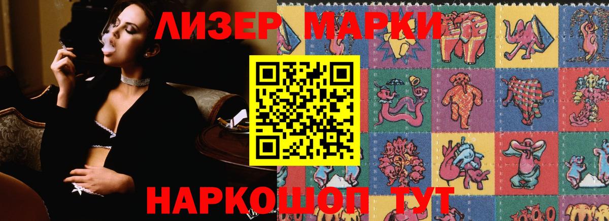 ЛСД экстази кислота Владивосток
