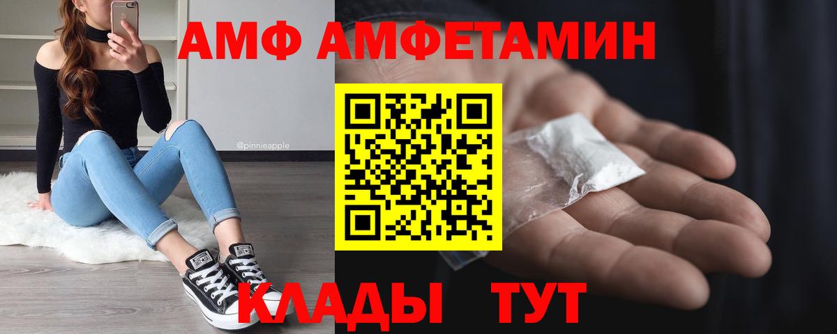 Первитин Декстрометамфетамин 99.9% Владивосток