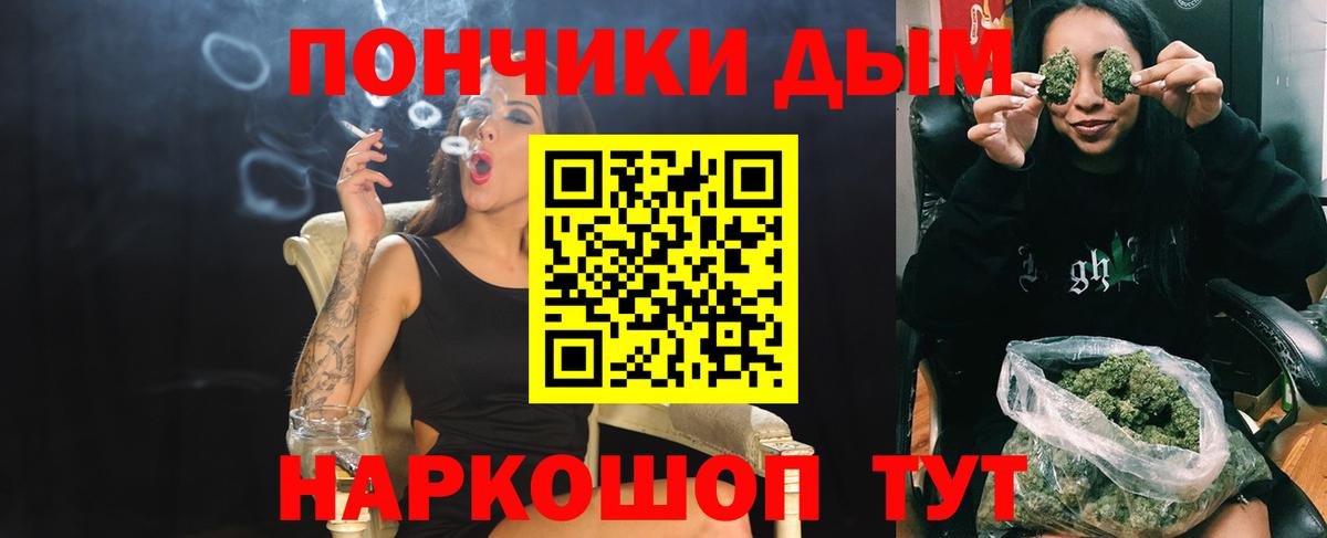 МАРИХУАНА SATIVA & INDICA  Шишки марихуана SATIVA & INDICA  Шишки марихуана план  Владивосток  Вход с VPN 