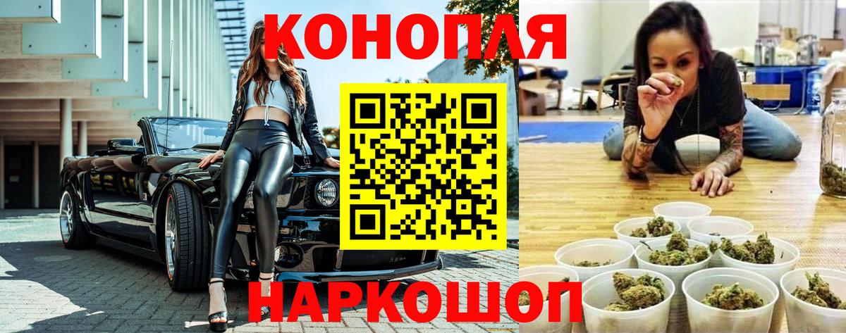 Бошки Шишки VHQ Владивосток